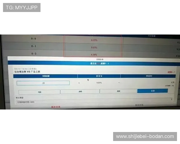 波胆赛后怎么结算避坑指南品牌入口下载评测