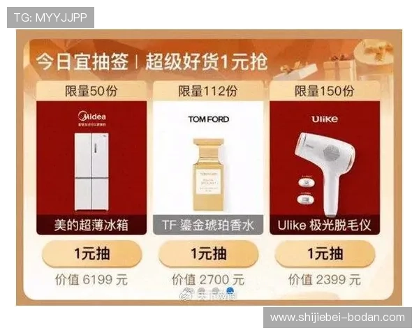 波胆00退本金规则避坑品牌入口下载评测防骗